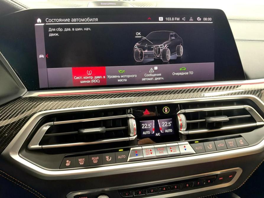 BMW X6 M III (F96) Красноярск  - изображение 28