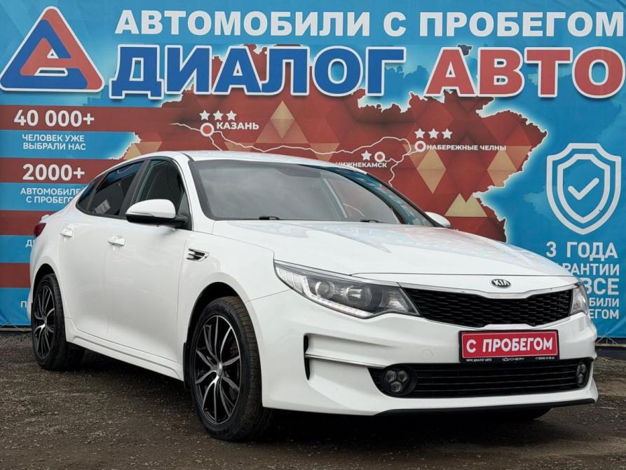 Kia Optima IV Набережные Челны  - изображение 1
