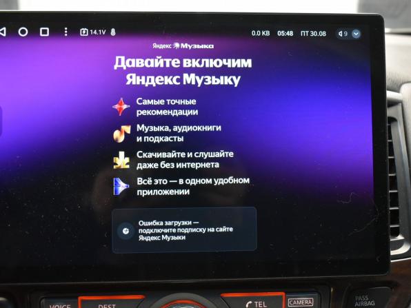 Nissan Pathfinder IV с пробегом 2014 года, цена 1 820 000 рублей, 170000 км, внедорожник, Автокод Объявления