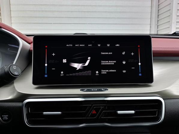 Geely Coolray I с пробегом 2023 года, цена 1 855 000 рублей, 45111 км, внедорожник, Автокод Объявления