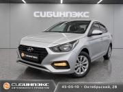 Hyundai Solaris II Кемерово  - изображение 7