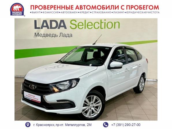 Lada (ВАЗ) Granta I Рестайлинг с пробегом 2023 года, цена 799 000 рублей, 32550 км, лифтбек, Автокод Объявления