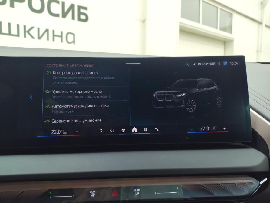 BMW X3 IV (G45/G48) Санкт-Петербург  - изображение 32