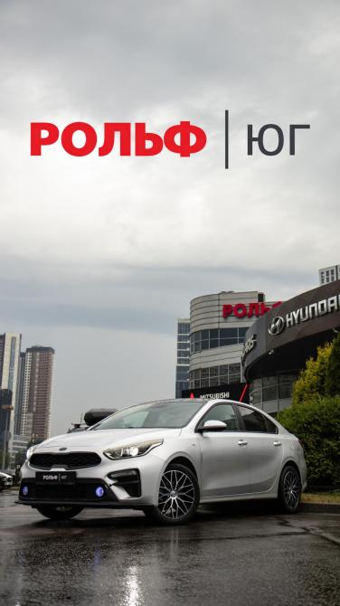 Kia Cerato IV Москва  - изображение 21