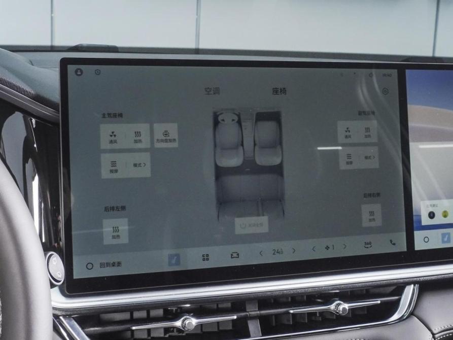 Geely Monjaro I Рестайлинг 2 Ростов-на-Дону  - изображение 17