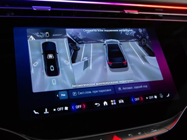 Новый Mercedes-Benz S-Класс VII (W223) Рестайлинг 2026 года, цена 29 318 000 рублей, седан, Автокод Объявления