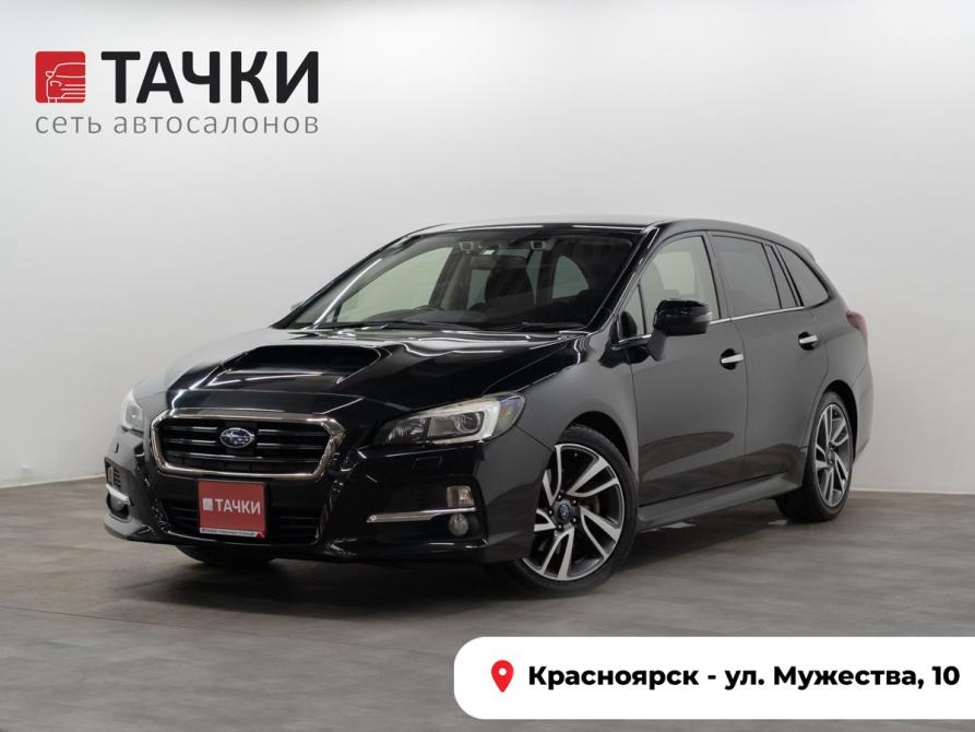 Subaru Levorg I Красноярск  - изображение 1