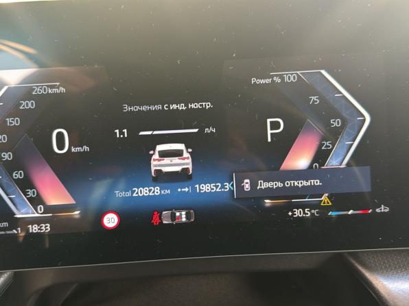 BMW X2 II (U10) с пробегом 2024 года, цена 5 585 000 рублей, 20828 км, внедорожник, Автокод Объявления