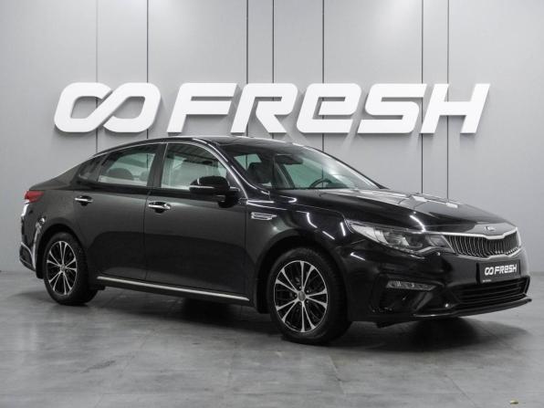 Kia Optima IV Рестайлинг с пробегом 2019 года, цена 1 724 000 рублей, 173859 км, седан, Автокод Объявления