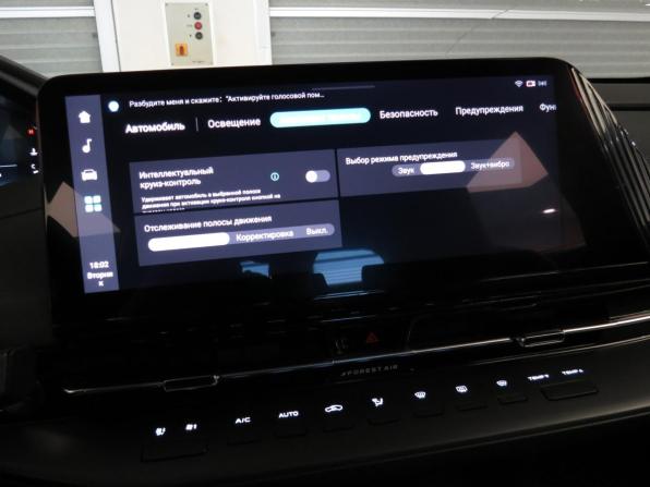 Changan CS55 Plus II с пробегом 2023 года, цена 1 895 000 рублей, 65000 км, внедорожник, Автокод Объявления