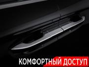 Voyah Dream I Рестайлинг Москва  - изображение 61