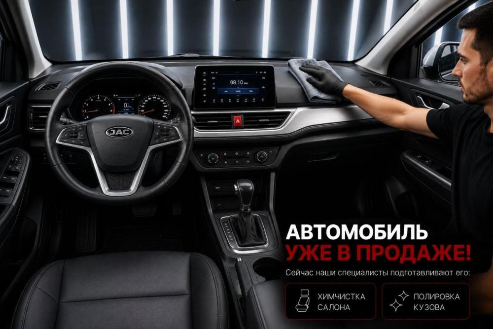 JAC JS4 Воронеж  - изображение 3