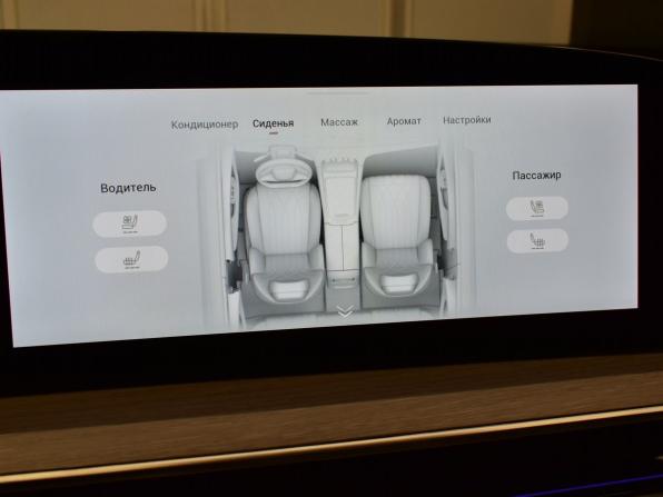 Exeed RX с пробегом 2024 года, цена 3 890 000 рублей, 13654 км, внедорожник, Автокод Объявления