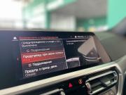 BMW 3 серии VII (G2x) Калининград  - изображение 48
