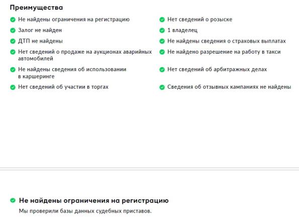 BMW 5 серии VII (G30/G31/G38) с пробегом 2018 года, цена 3 250 000 рублей, 250847 км, универсал, Автокод Объявления