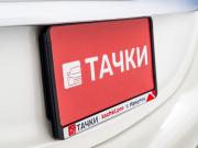Mercedes-Benz C-Класс IV (W205) Иркутск  - изображение 53