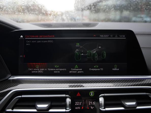 BMW X6 III (G06) с пробегом 2020 года, цена 6 989 000 рублей, 131364 км, внедорожник, Автокод Объявления