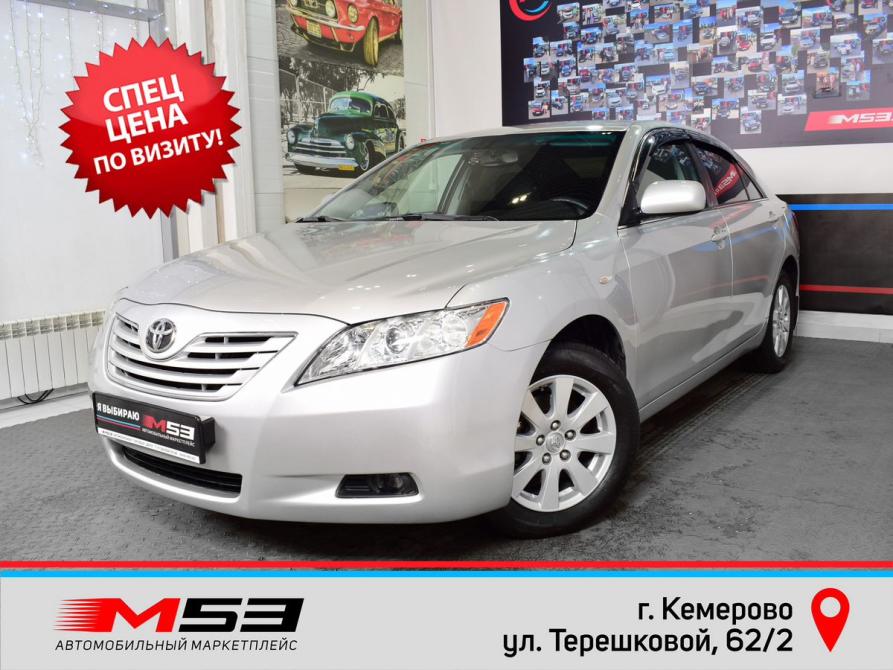 Toyota Camry VI (XV40) Кемерово  - изображение 1