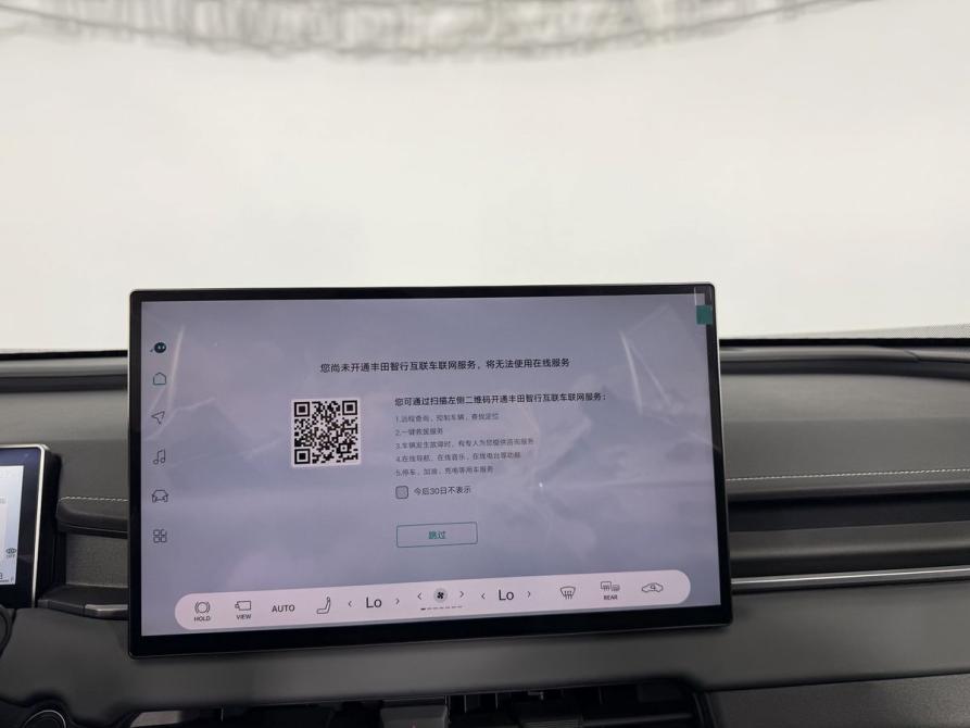 Toyota RAV4 VI (XA60) Калининград  - изображение 15