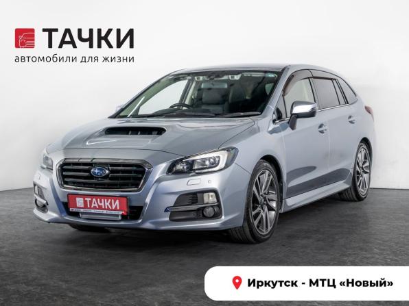 Subaru Levorg I с пробегом 2015 года, цена 1 420 000 рублей, 121318 км, универсал, Автокод Объявления