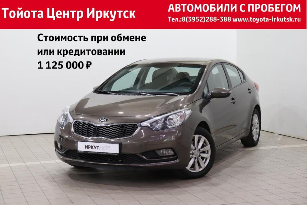 Kia Cerato III Иркутск  - изображение 1