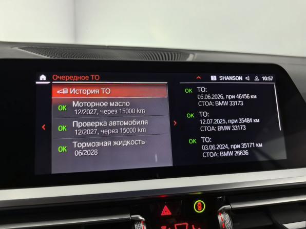 BMW 4 серии G22 G23 G26 с пробегом 2021 года, цена 8 490 000 рублей, 46457 км, кабриолет, Автокод Объявления