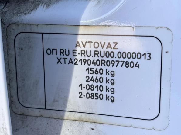Lada (ВАЗ) Granta I Рестайлинг с пробегом 2023 года, цена 799 900 рублей, 66772 км, седан, Автокод Объявления