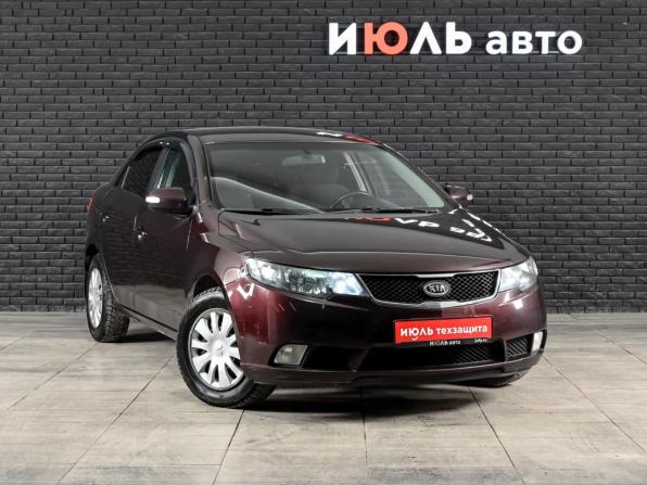 Kia Cerato II с пробегом 2010 года, цена 850 000 рублей, 188828 км, седан, Автокод Объявления
