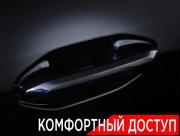 JETOUR T2 Москва  - изображение 53