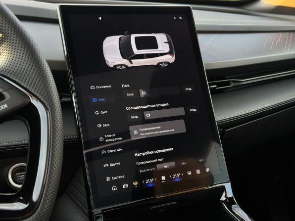 Geely Cityray с пробегом 2024 года, цена 2 499 000 рублей, 16495 км, внедорожник, Автокод Объявления