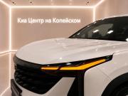 Geely Cityray Челябинск  - изображение 31