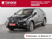 Lexus RX III Рестайлинг Красноярск  - изображение 23