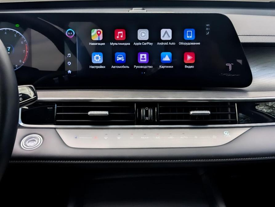 Chery Tiggo 8 Pro Max I Рестайлинг Москва  - изображение 16