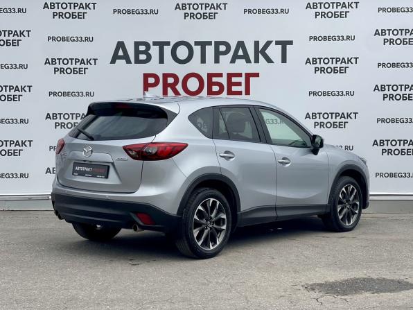 Mazda CX-5 I Рестайлинг с пробегом 2016 года, цена 1 849 000 рублей, 192992 км, внедорожник, Автокод Объявления