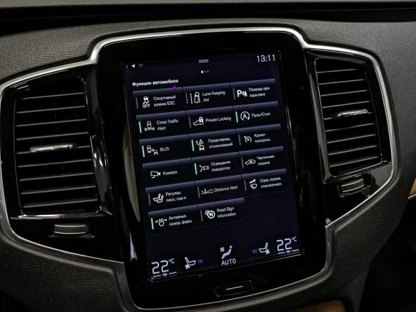 Volvo XC90 II с пробегом 2018 года, цена 4 745 000 рублей, 59262 км, внедорожник, Автокод Объявления