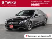 Mercedes-Benz C-Класс IV (W205) Красноярск  - изображение 24