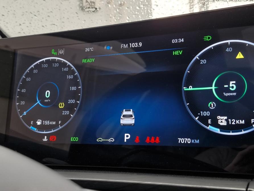 Chery Tiggo 8 Pro Plug-in Hybrid Нижний Новгород  - изображение 22