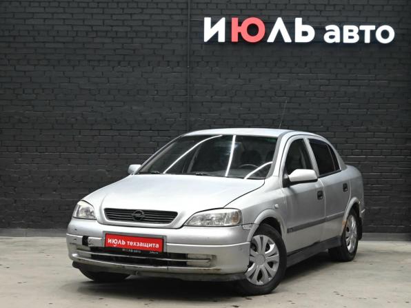 Opel Astra G с пробегом 2001 года, цена 250 000 рублей, 190140 км, седан, Автокод Объявления