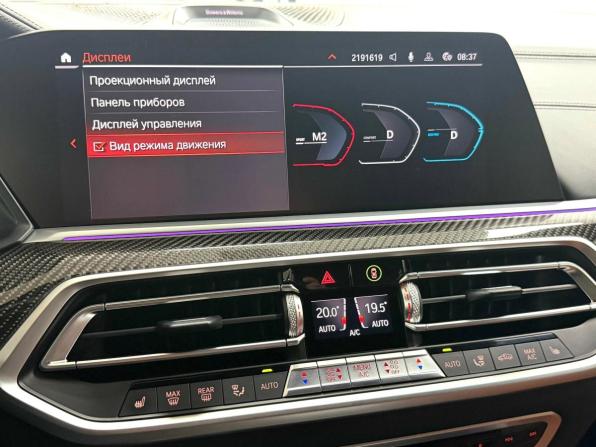 BMW X6 III (G06) с пробегом 2020 года, цена 8 495 000 рублей, 91659 км, внедорожник, Автокод Объявления