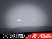 Li Auto (Lixiang) L7 I Москва  - изображение 59