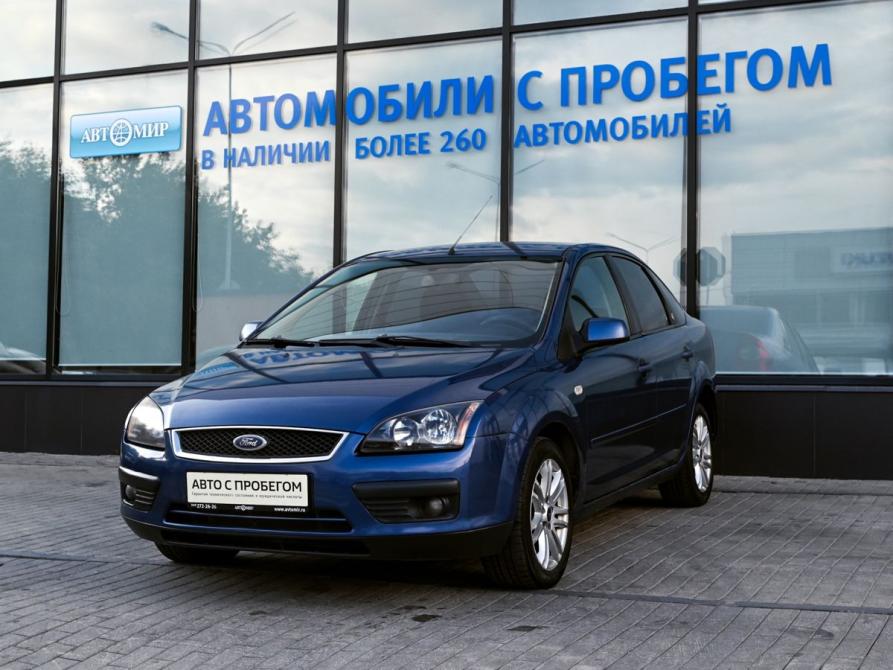 Ford Focus II Екатеринбург  - изображение 1