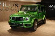 Mercedes-Benz G-Класс AMG II (W465) Рестайлинг Москва  - изображение 8