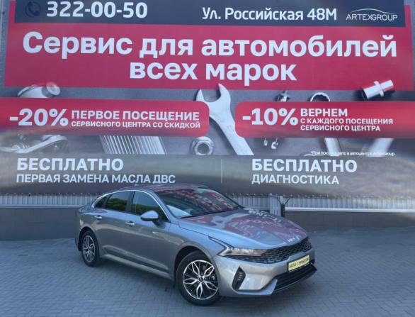 Kia K5 III с пробегом 2021 года, цена 2 630 000 рублей, 25000 км, седан, Автокод Объявления
