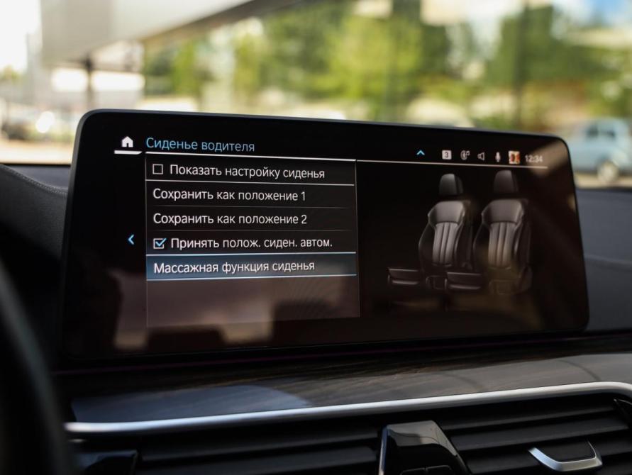 BMW 5 серии VII (G30/G31/G38) Рестайлинг Санкт-Петербург  - изображение 22