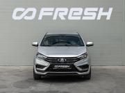 Lada (ВАЗ) Vesta I Рестайлинг (NG) Краснодар  - изображение 24
