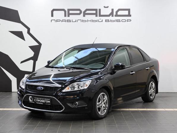 Ford Focus II Рестайлинг с пробегом 2011 года, цена 569 900 рублей, 280000 км, седан, Автокод Объявления