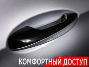Mercedes-Benz E-Класс V (W213 S213 C238) Рестайлинг Москва  - изображение 55