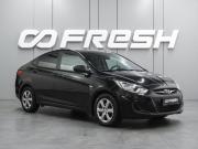 Hyundai Solaris I Воронеж  - изображение 16