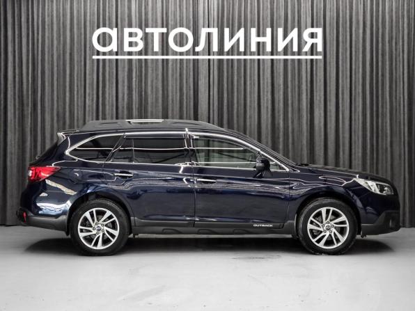 Subaru Outback V с пробегом 2015 года, цена 1 990 000 рублей, 204000 км, универсал, Автокод Объявления