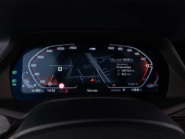 BMW X7 I (G07) с пробегом 2022 года, цена 7 778 077 рублей, 105181 км, внедорожник, Автокод Объявления